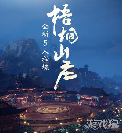 真理之光 力量之源 奋进之路