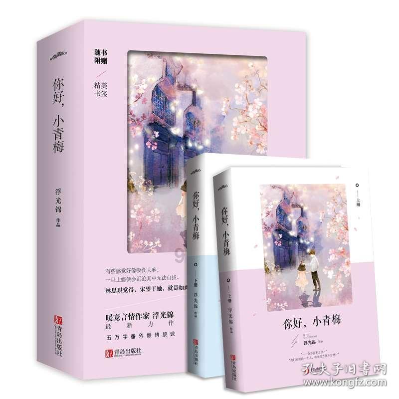 展望数字化的未来前景