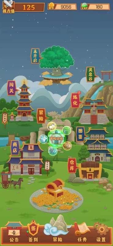 老爹寿司店
