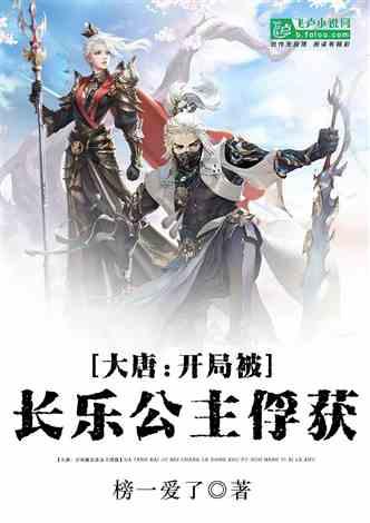 超级坦克联盟2