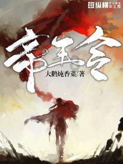 春雨直播app