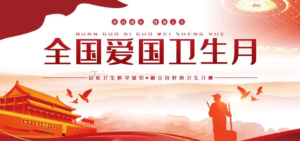 风暴英雄