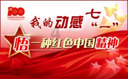 集中签约 21个农文体商旅大项目落户天津宁河