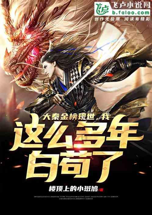 匀速400公里/小时，CR450要来了！